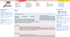 Desktop Screenshot of it.tech-labs.ru