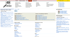 Desktop Screenshot of file.tech-labs.ru